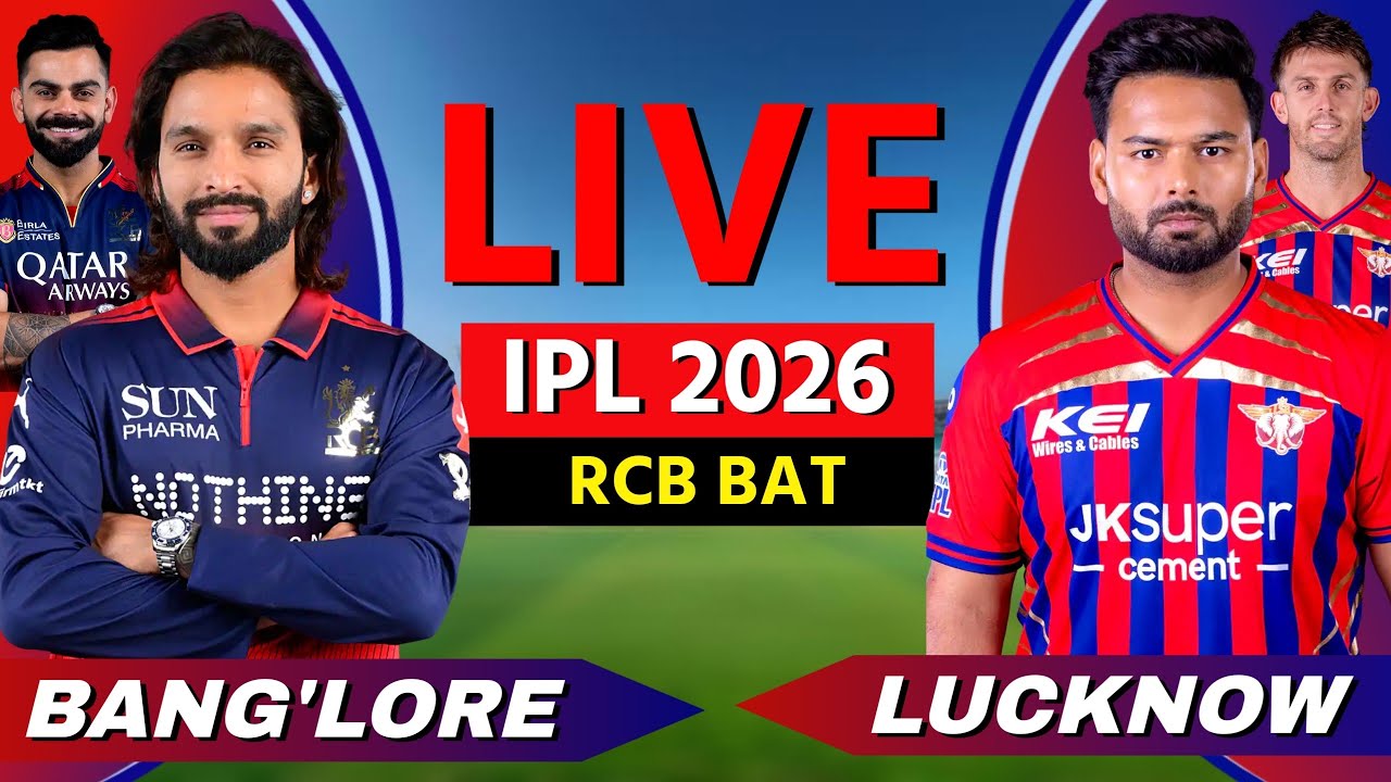🔴 Bangalore vs Lucknow, RCB BAT, IPL 2026, Cricket Live Match Today Scores, Commentary, RCB vs LSG