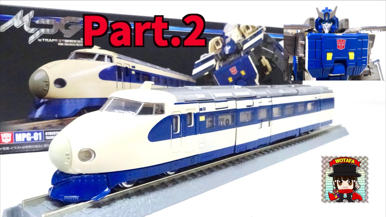 【ロボ→トレイン変形 】MPG-01 トレインボット ショウキ トランスフォーマー ヲタファの戻し変形レビュー Part.2/ Transformers MPG-01 Trainbot Shouki