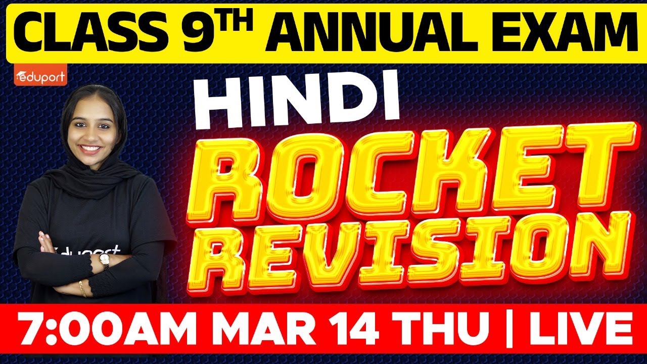 Class 9 Annual Exam Hindi - The Last Lap - Rocket Revision | Eduport Class 9