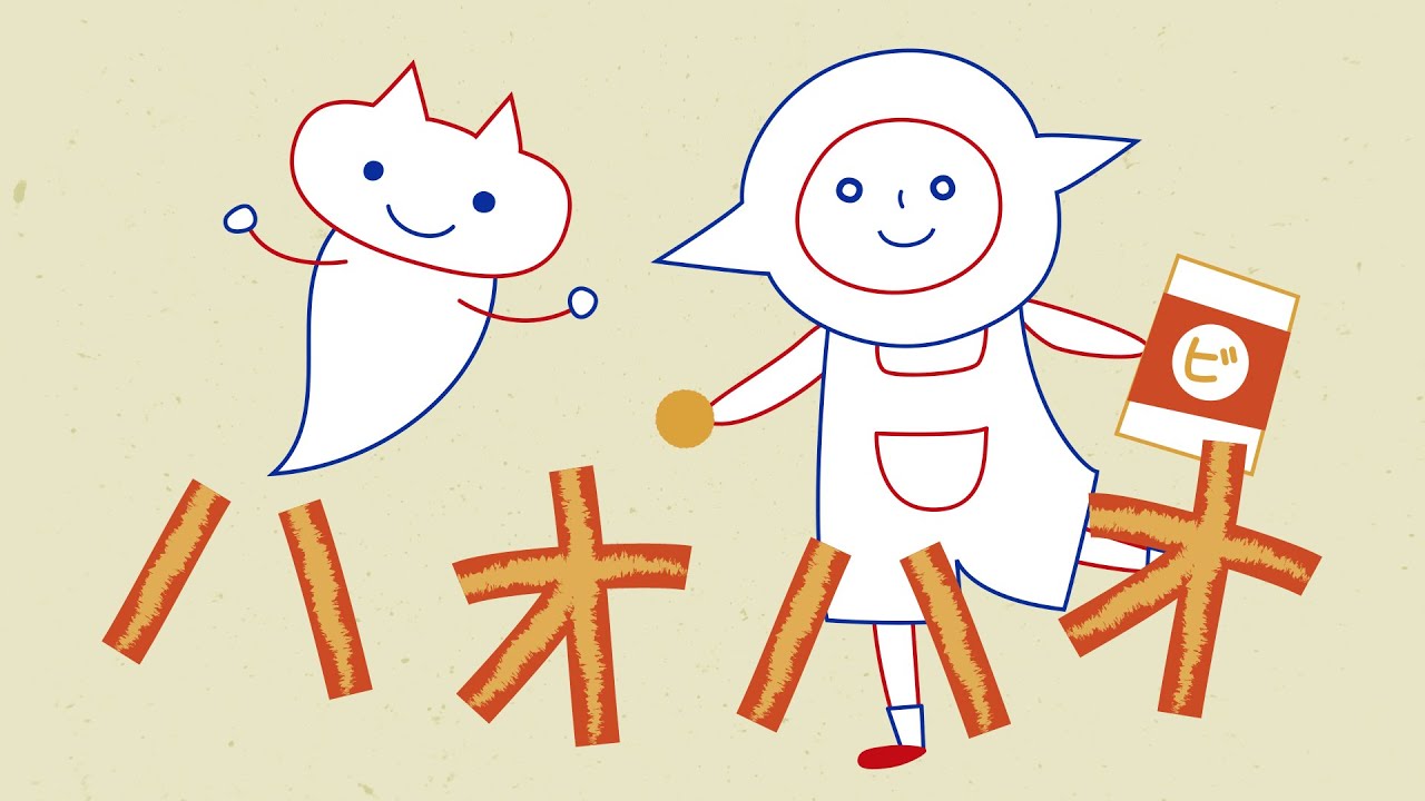 ハオハオ / おかあさんといっしょ (Coverd byうたスタ) 【杉田あきひろ・つのだりょうこ】