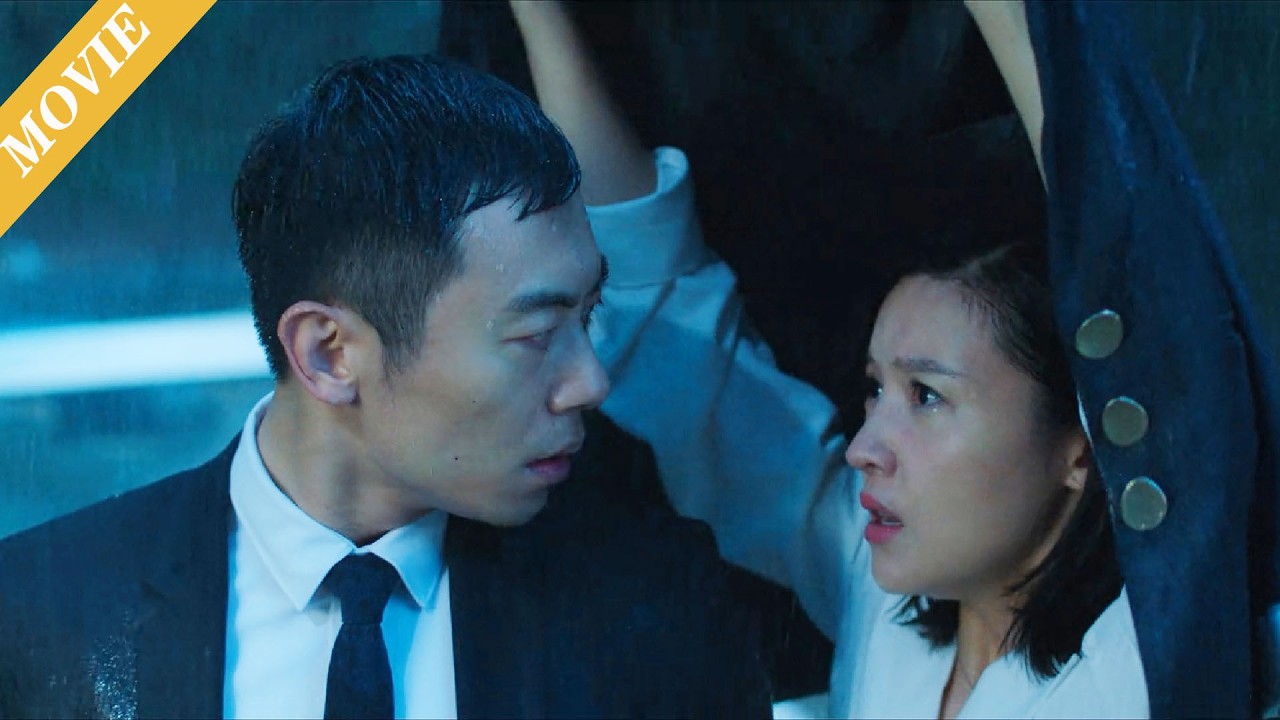 🏠【MOVIE】丈夫和妻子被困在野外，兩人互相為對方擋雨，他們還愛著彼此！ #伦理 #电视剧