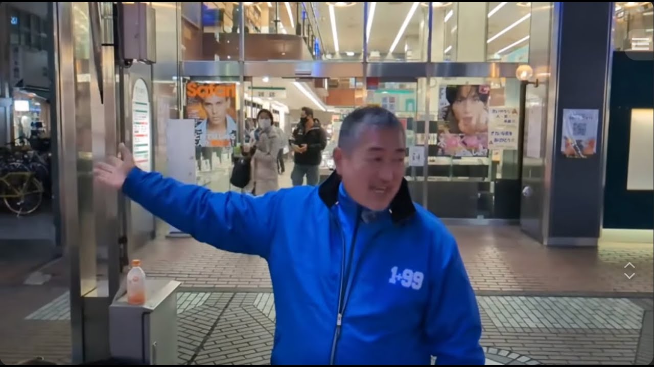 イセザキモールで地声街宣【南関東ブロック】
