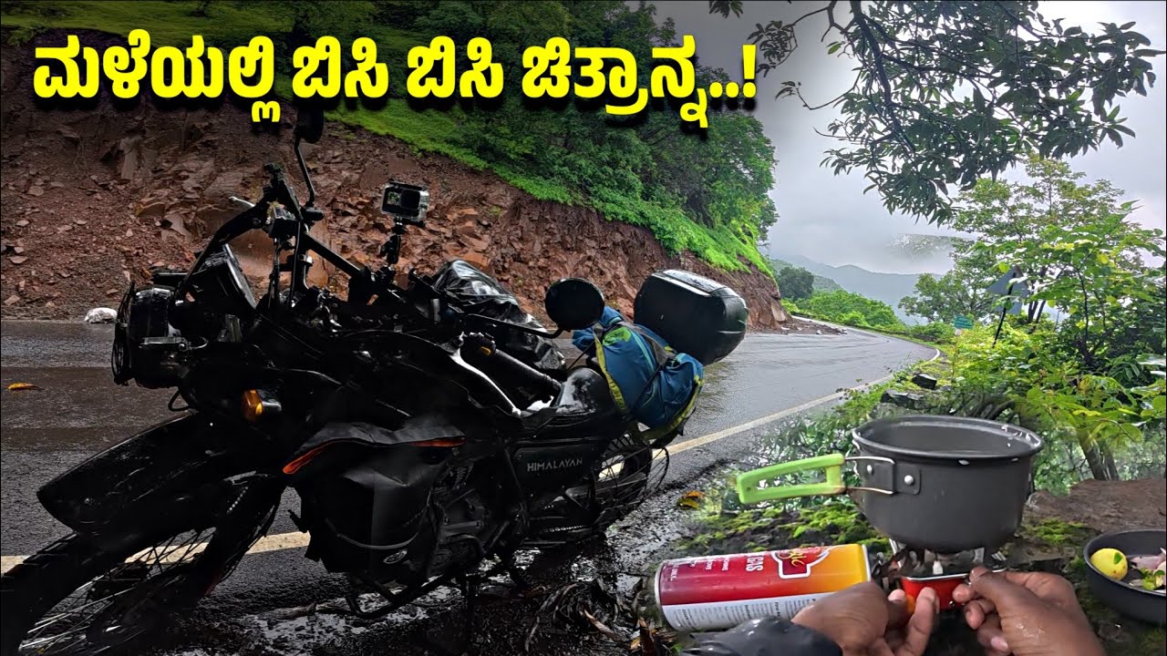 Ghat Section - Self Cooking | ಚಿತ್ರಾನ್ನ| Monsoon Bike Ride| Towards Lonavala | Kannada moto vlogger
