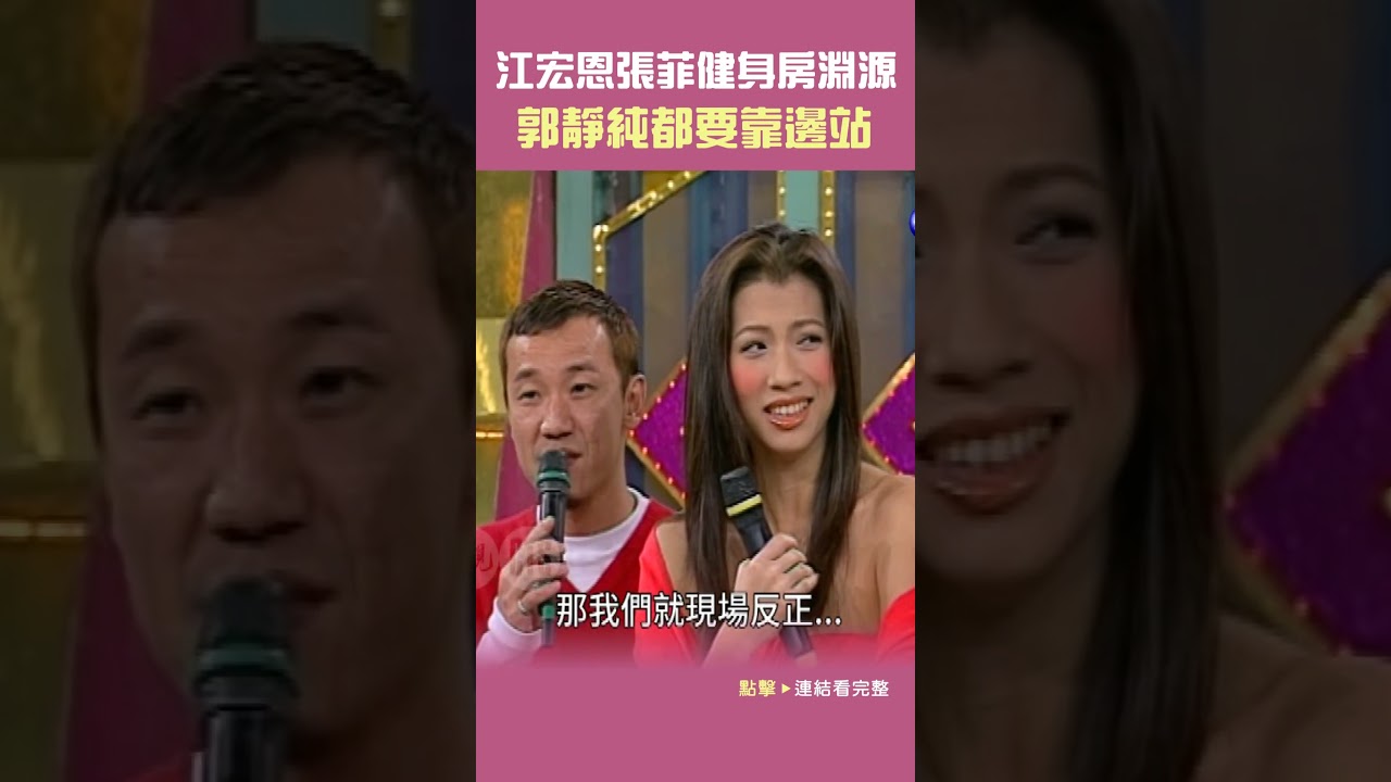 #江宏恩