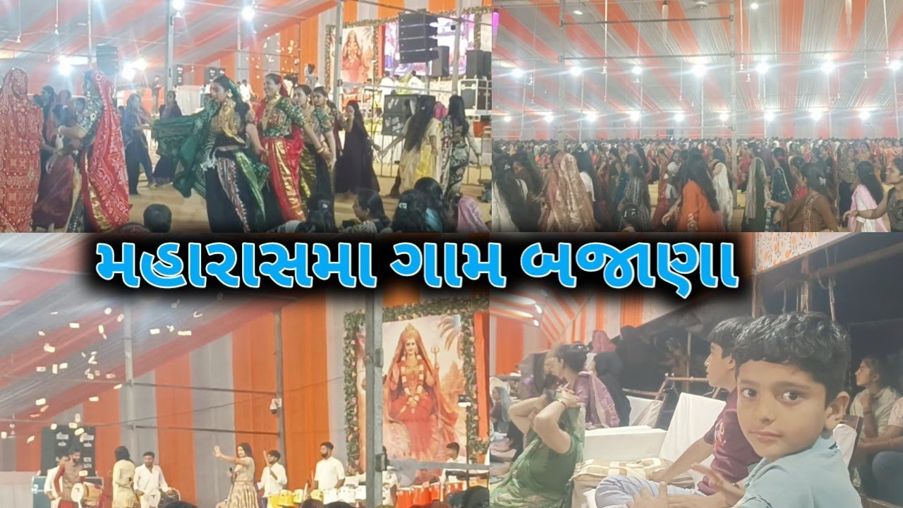 આજે ગામ બજાણા મહારાસમા | કલાકાર ઉમેશ બારોટ અને ભુમિબેન આહિર | bajana game saptama sanje maharas