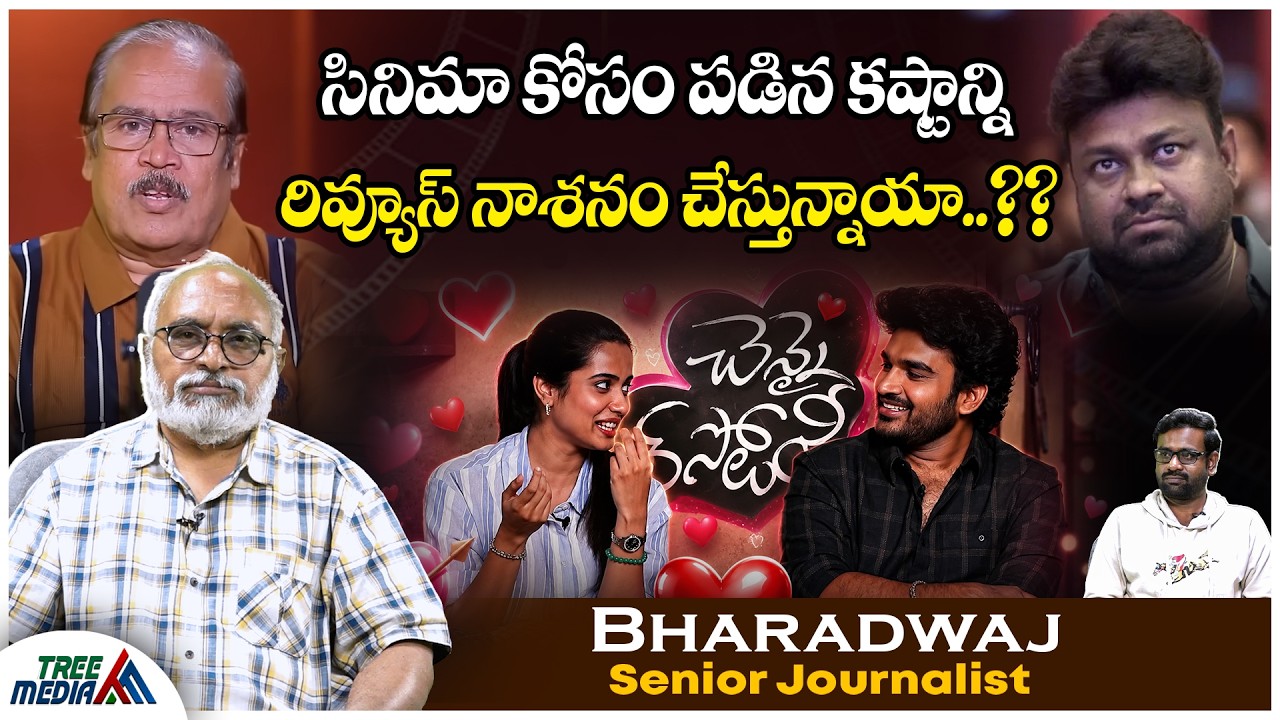 Journalist VSN Murthy Vs Sai Rajesh | Journalist Bharadwaj | Kiran Abbavaram | Kiran Abbavaram