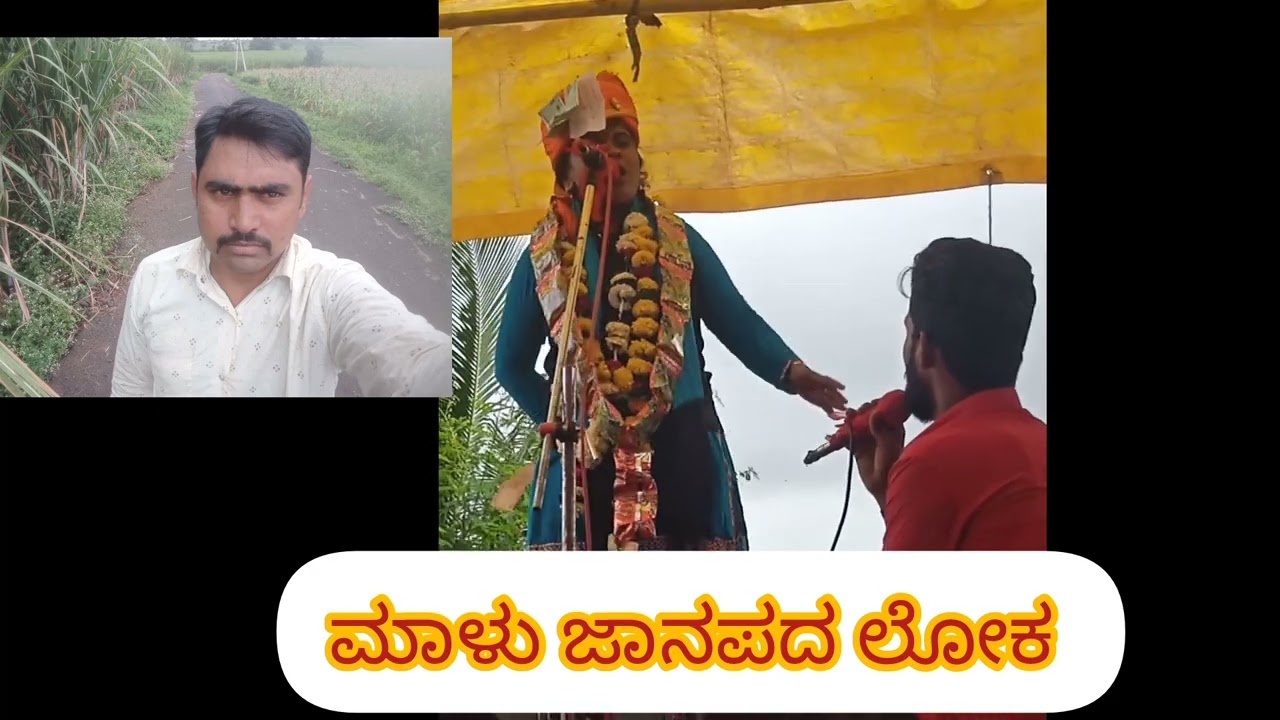 #song mugalihal sumitra akk #speach #kannada#janapad #comedy #ಮಾಳು ಜಾನಪದ ಲೋಕ #dance. Guruling sire 