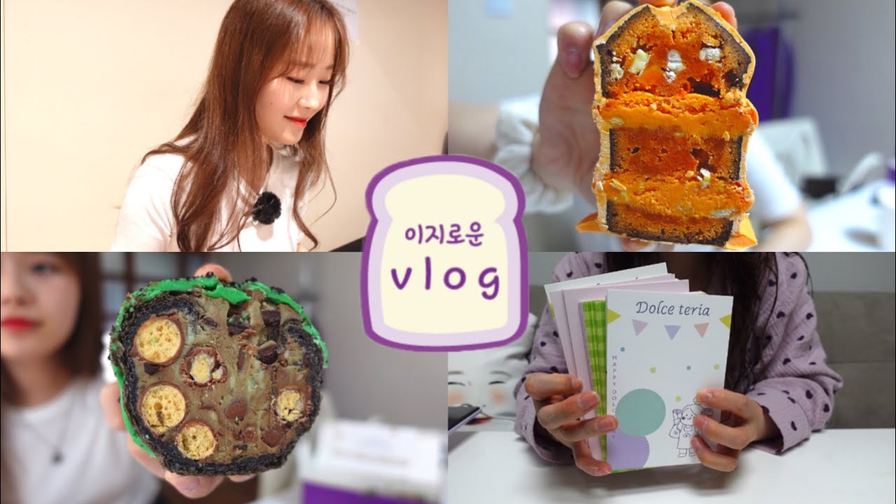 [일상 VLOG] 하루를 48시간으로 사는 돌사장 브이로그👩‍🍳 (돌체주간준비 | 미니마이즈 | 앤드밀 ㅣ 민초덕꾸빵,뽀또빅낭시에,쿠앤크크림빵 시식 | 이것은 회의인가 먹방인가)