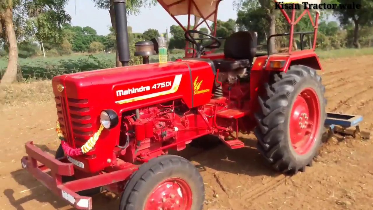 Mahindra 475 tractor average 3.2 litre in cultivator