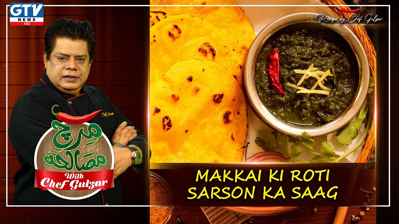 Makkai ki Roti | Sarson Ka Saag Recipe | Mirch Masala with Chef Gulzar