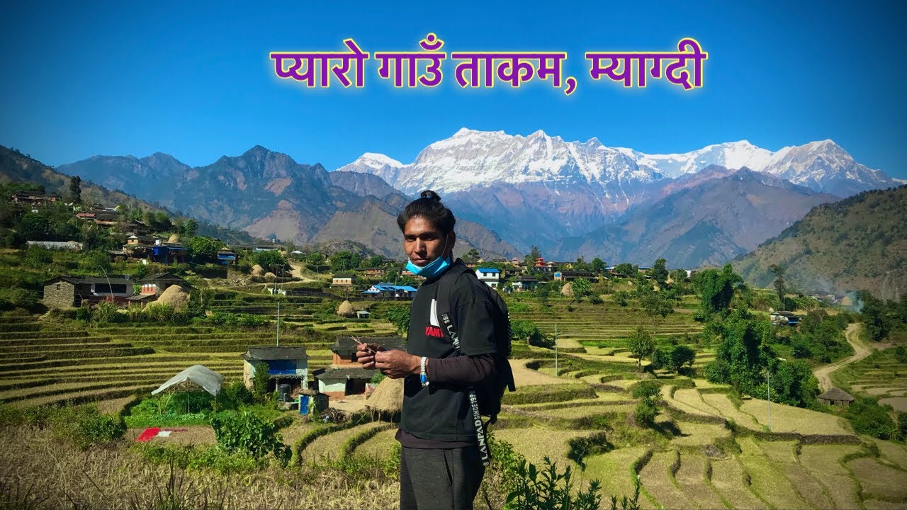 Beautiful Village Takam Myagdi || प्यारो गाउँ ताकम म्याग्दी || Sundar Gaun Takam || Subas Khatri