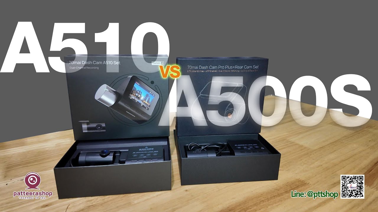 รีวิว เปรียบเทียบ กล้องติดรถยนต์ 70mai A500S กับ 70mai A510 แตกต่าง อย่างไร มีตัวอย่าง มาดูกัน