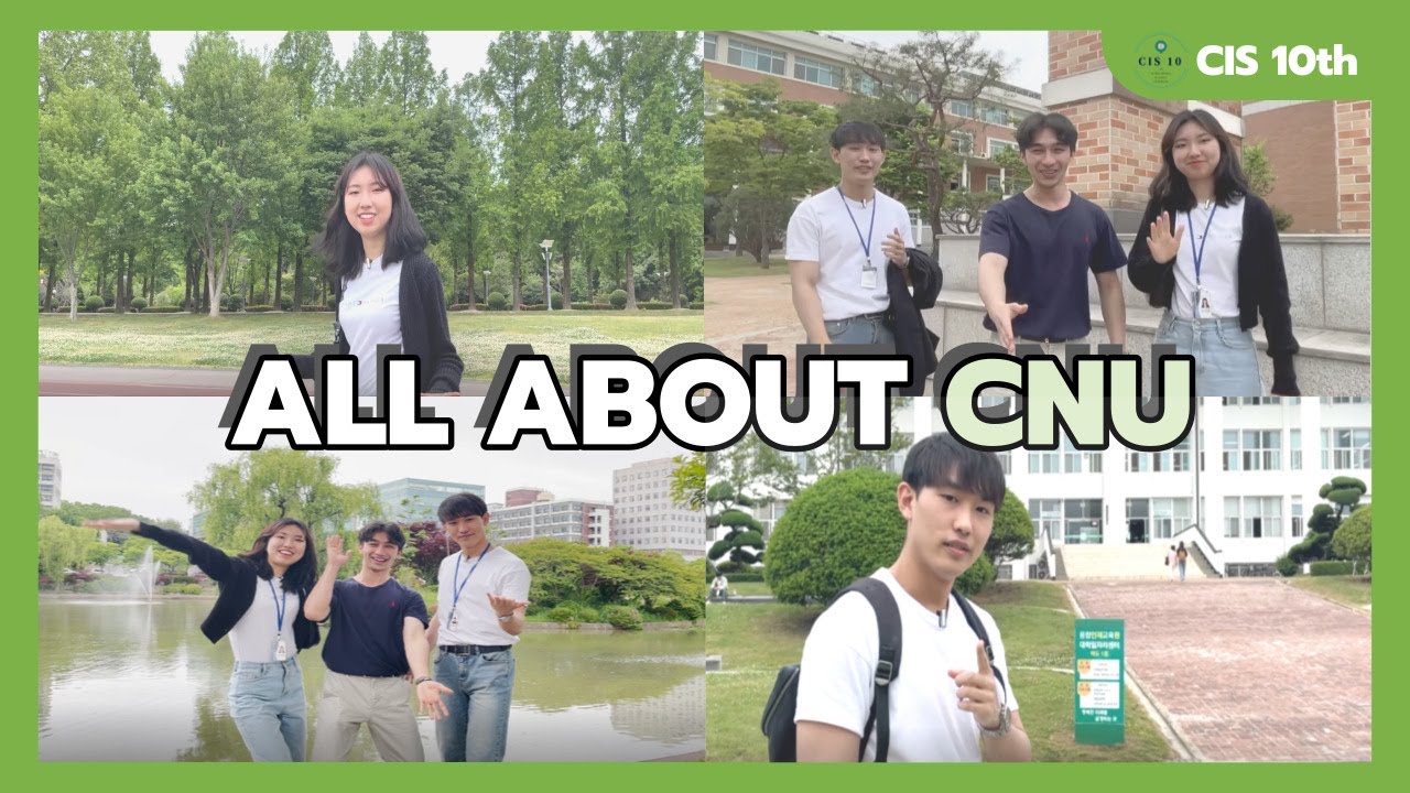CIS 10th [전남대학교/Chonnamnationaluniversity] 전남대학교의 모든것!!All about CNU_CIS10기