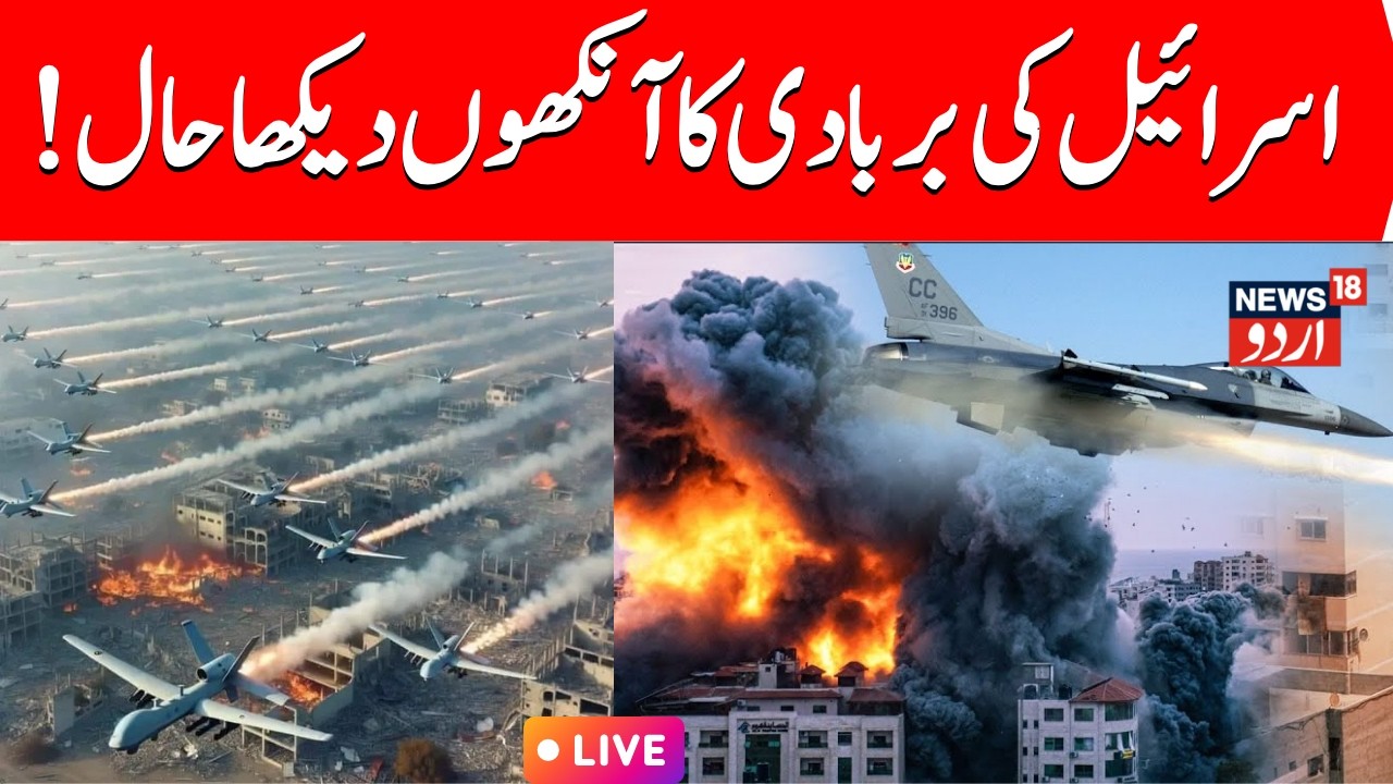 Israel Iran War LIVE: Iran Retaliates To US, Israel Strikes As Tehran Launches Missiles, Drones