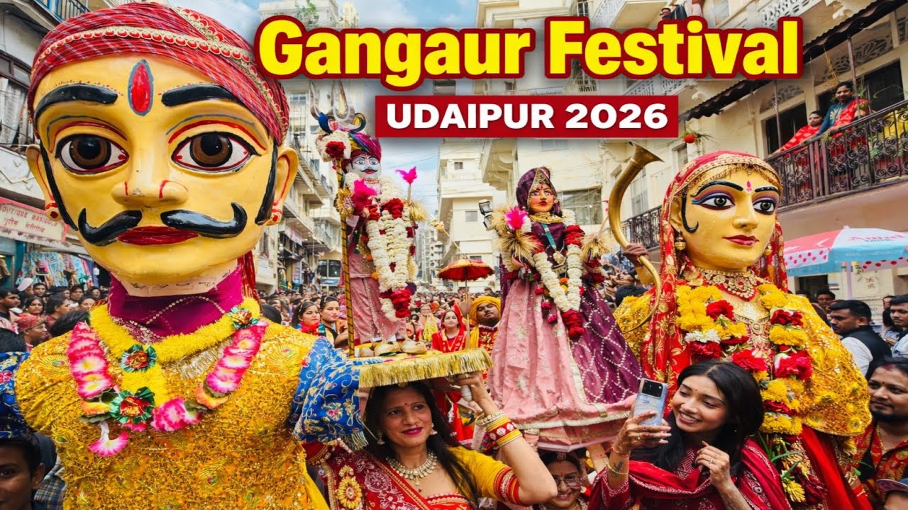 गणगौर | Gangaur Festival Udaipur 2026 | Gangaur | Gangaur Rajasthan | Gangaur Mela Udaipur | Mela | 