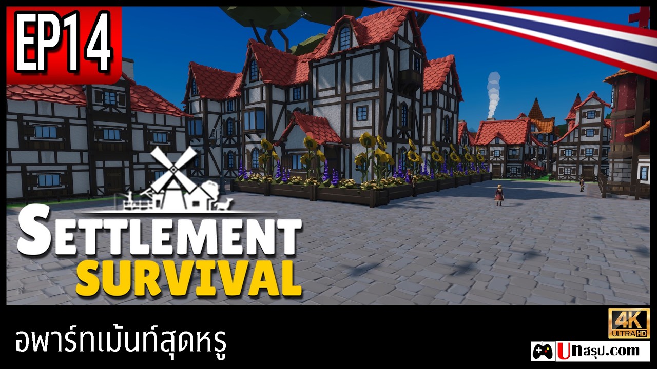 [ไทย] Settlement Survival - EP14 อพาร์ทเม้นท์สุดหรู