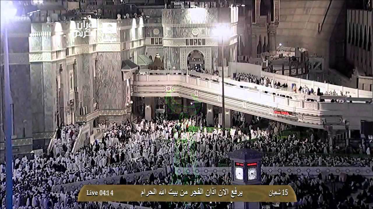أذان الفجر من المسجد الحرام الجمعة 15-8-1435 المؤذن علي ملا | HD