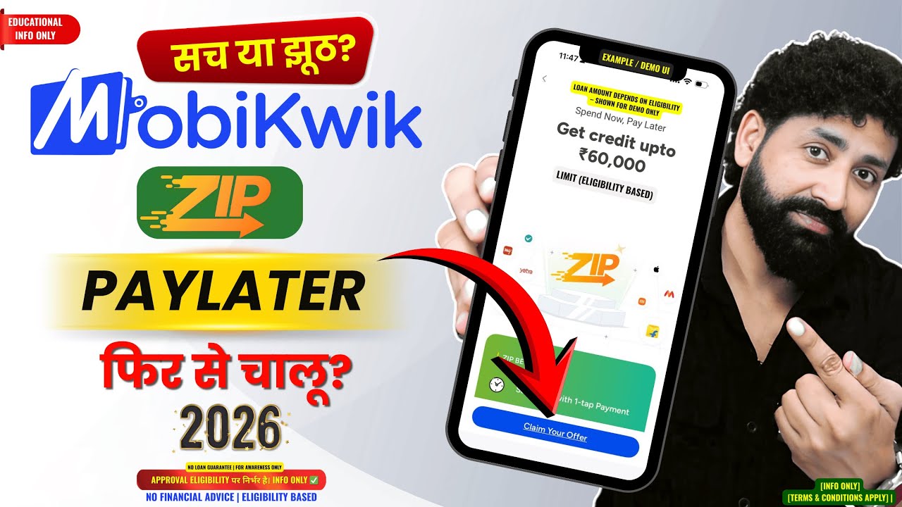 Mobikwik ZIP PayLater Activate Kaise Kare 2026? | Mobikwik Paylater Activate Process 2026 | Zip Emi
