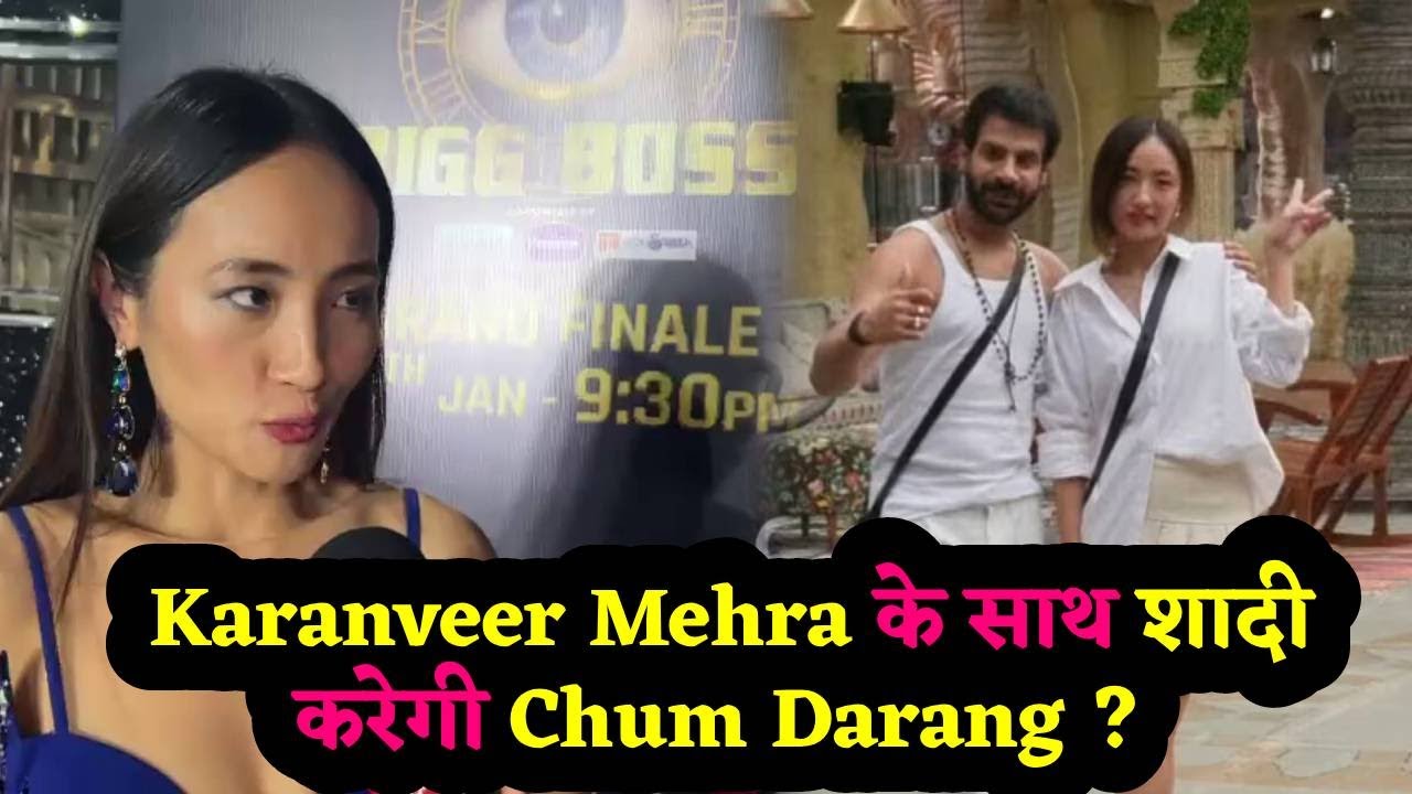 Chum Darang EXCLSUIVE Interview 😄Bigg Boss 18 में Karanveer Mehra ने किया था Trophy जीतने का Promise