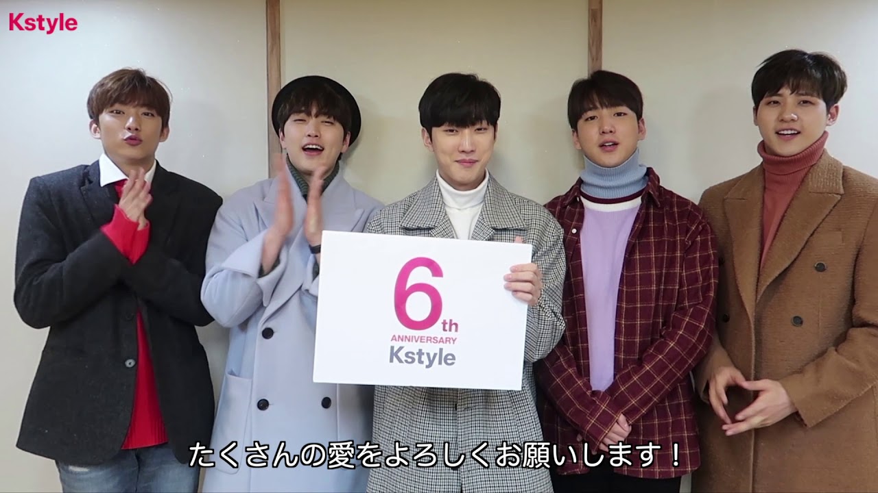 【Kstyle6周年】B1A4からお祝いメッセージが到着！（2017年）