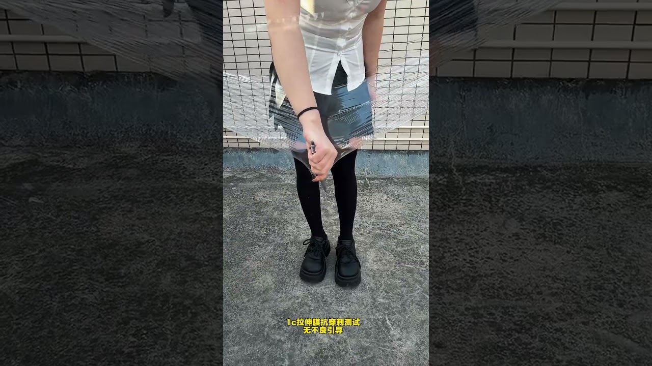 1c stretch film tensile force test