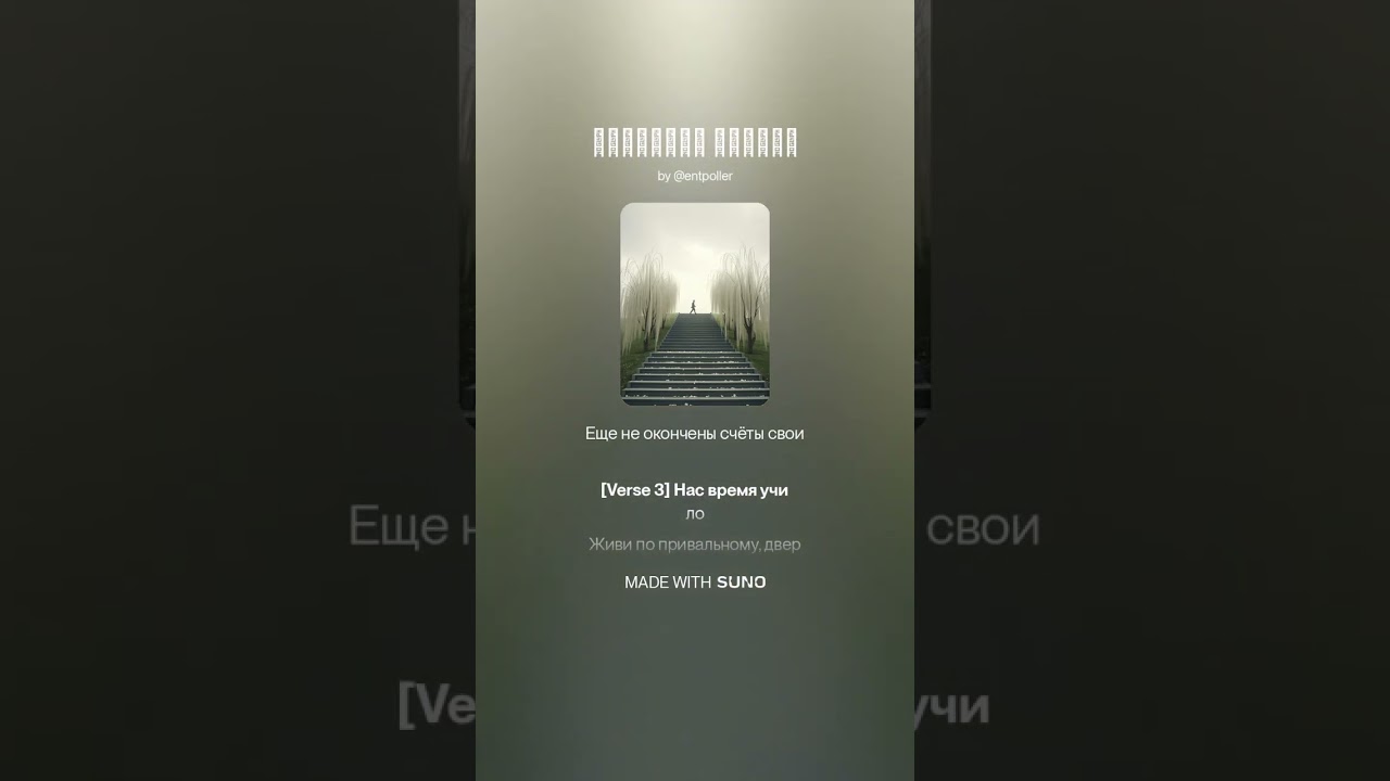 Простите пехоте