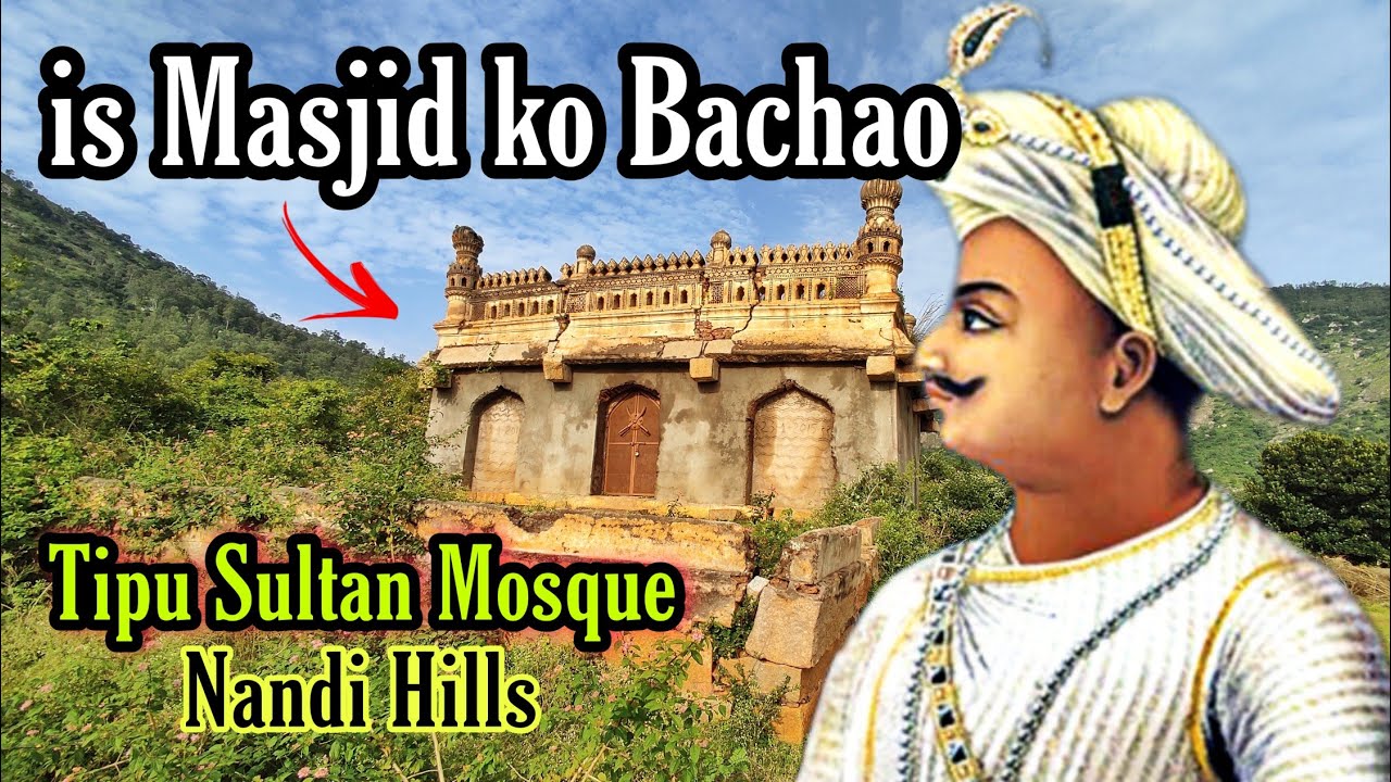 Tipu Sultan Mosque At Nandi Hills