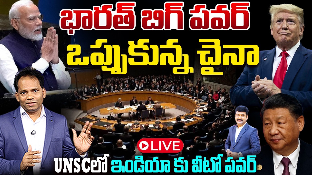 LIVE:UN Permanent Membership for India? | Trump & Xi Compete to Support Modi | 99TV