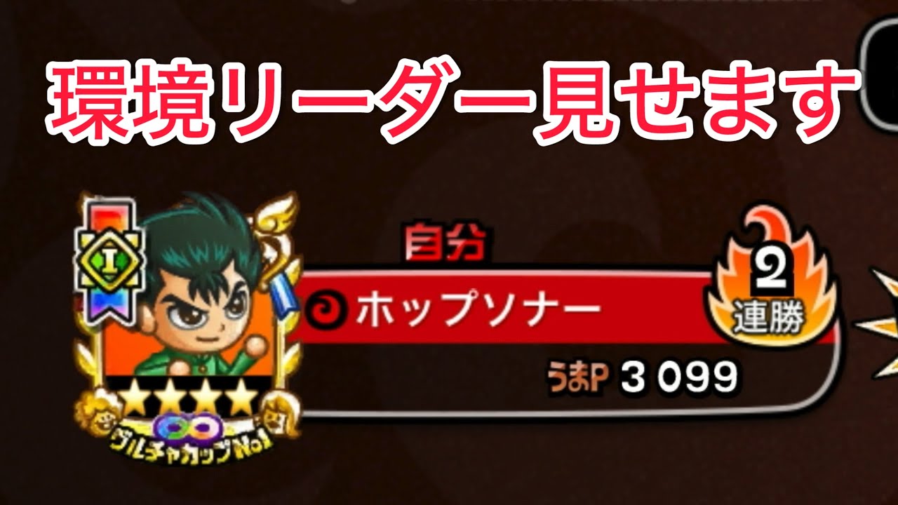 【城ドラ】つよp上げに向いているキャラを見つけてしまった【おが】