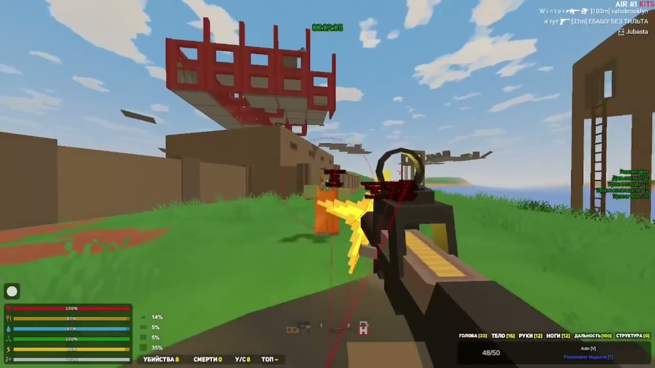 АКТУАЛЬНЫЙ ЧИТ ДЛЯ UNTURNED | DeftHack | Letomaniy(03.02.2024)