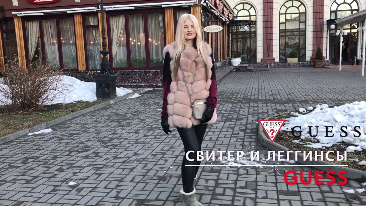 WINTER OUTFITS | LOOKBOOK ЗИМА 16/17 | GUESS, UGG, ЕCCO, DEHA...