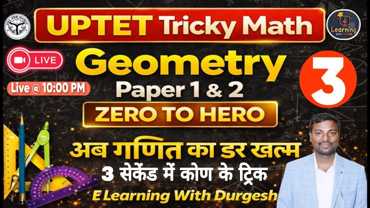 UPTET Tricky Math Geometry Live 🔴 Day-3 | Zero To Hero | Paper 1 & 2 | अब गणित का डर खत्म