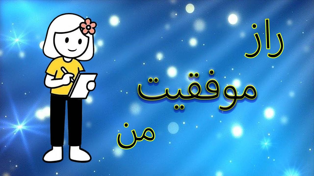 مدیریت زمان یا برنامه‌ریزی؟🤔