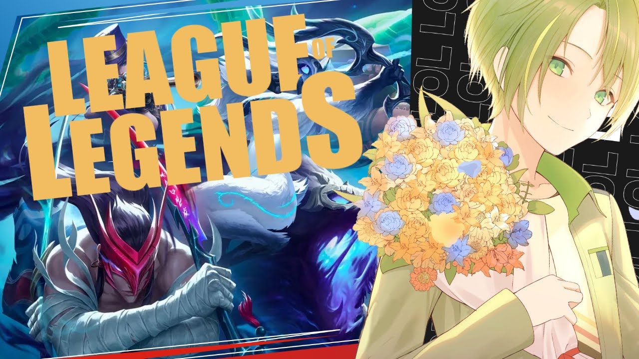 【 LOL 】 MIDでキモイの使いながら雑談LoL　 【  ルイララ 】