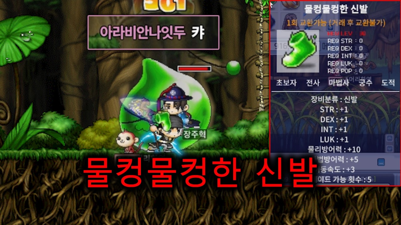 물컹물컹한 신발 드디어 출시 ㅋㅋㅋㅋㅋ