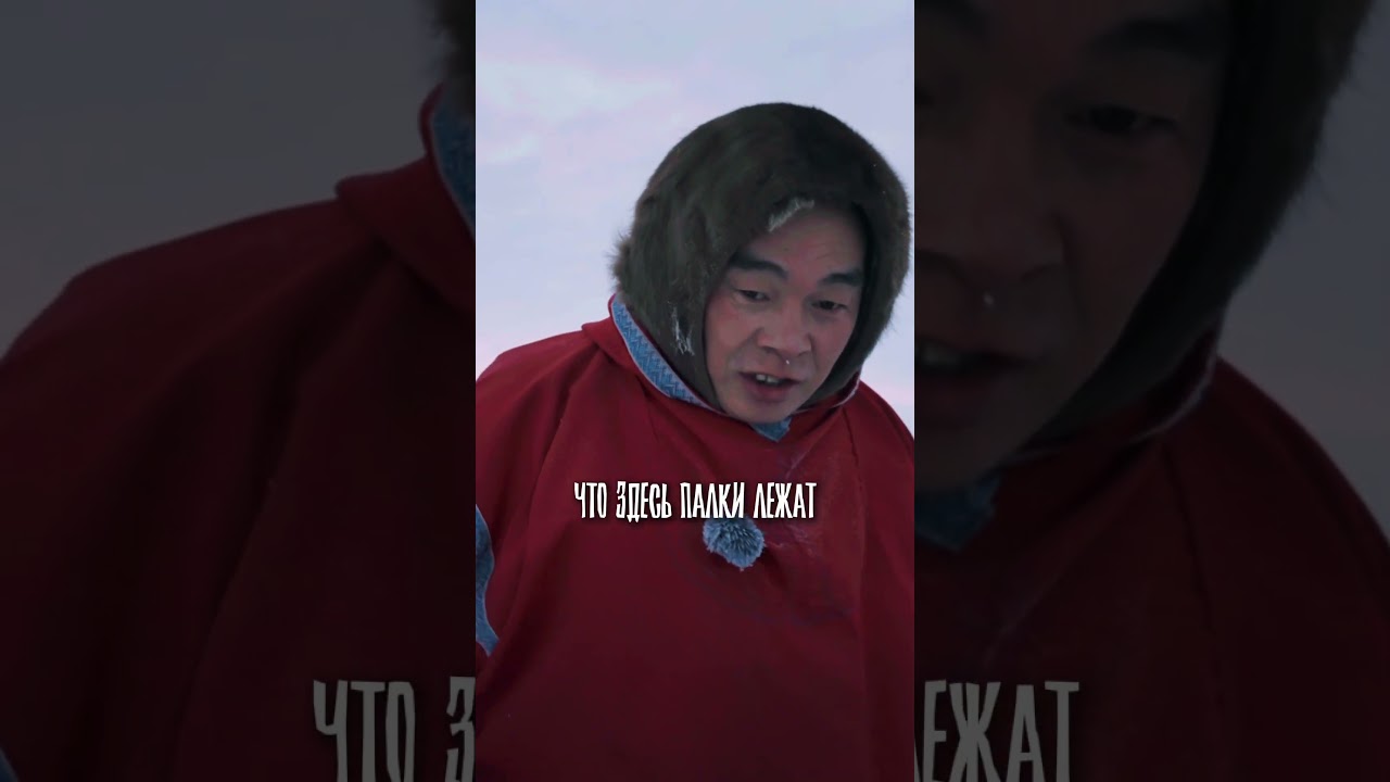 Есть ли ВОРЫ в Тундре? #крайнийсевер #чум #тундра