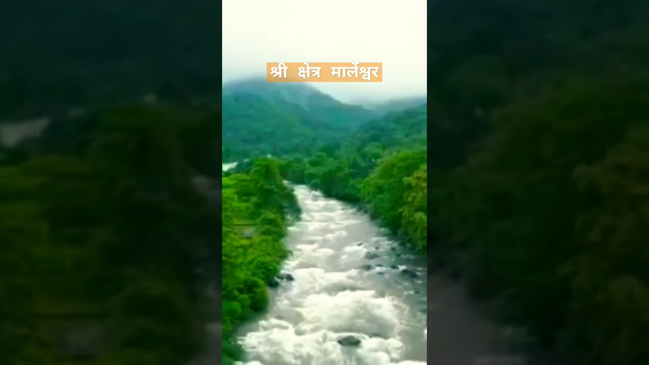 Kokan shree Marleshwar