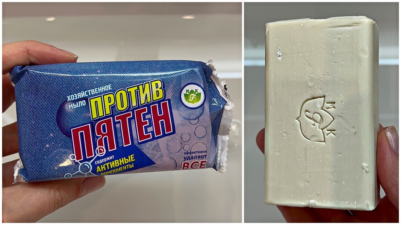 АСМР МЫЛЕНИЕ ХОЗЯЙСТВЕННОГО МЫЛА/ ПРОТИВ ПЯТЕН/ АРОМАТНАЯ ПЕНА И НОВАЯ ГУБКА 🧽