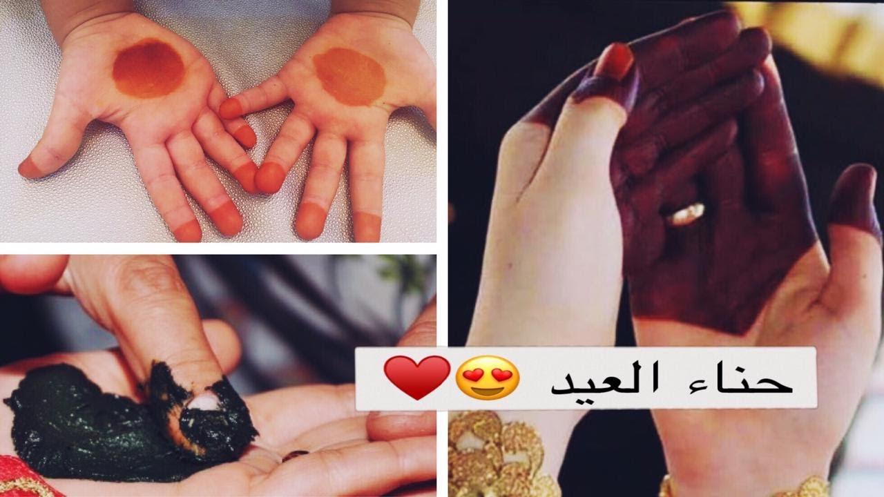 حناء العيد😍( بطريقة السودانية 
