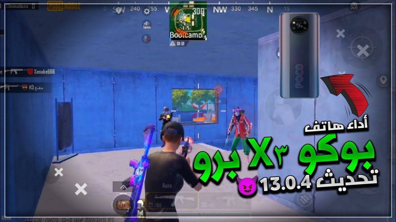 اداء هاتف بوكو X3 برو في ببجي موبيل هل يزال قوياً...؟!  | Poco X3 Pro PUBG Mobile