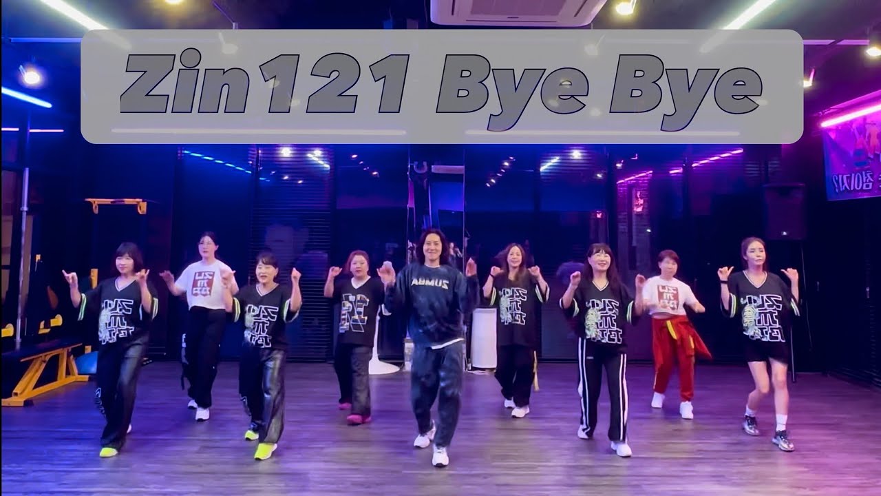 ZIN121 │ 진볼륨121 │ Bye Bye │ Merengue │ 데이비드줌바 │ DAVID ZUMBA STUDIO