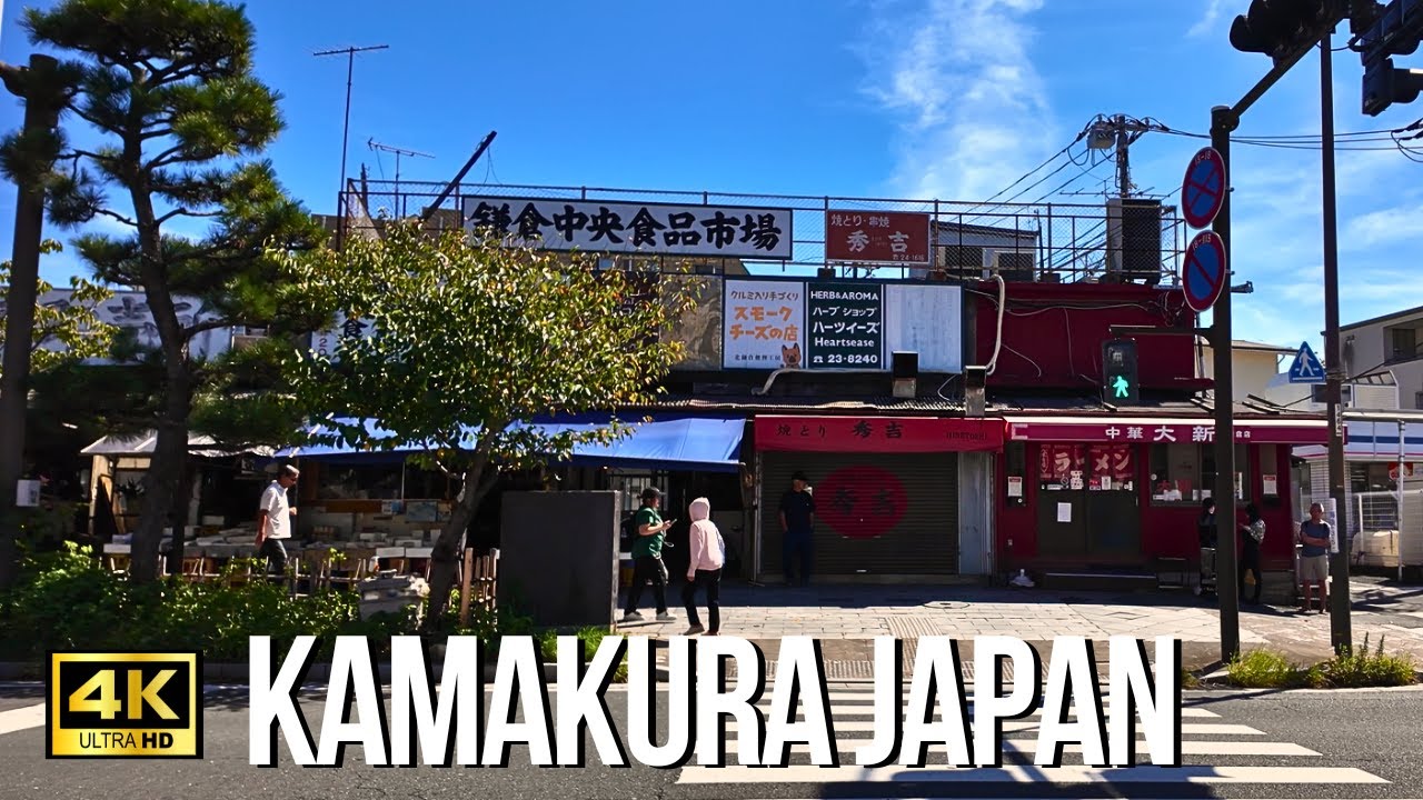 KAMAKURA JAPAN 4K ASMR Walking Tour - From Ancient Temples to Zushi Marina Resort 【4K 60fps HDR】