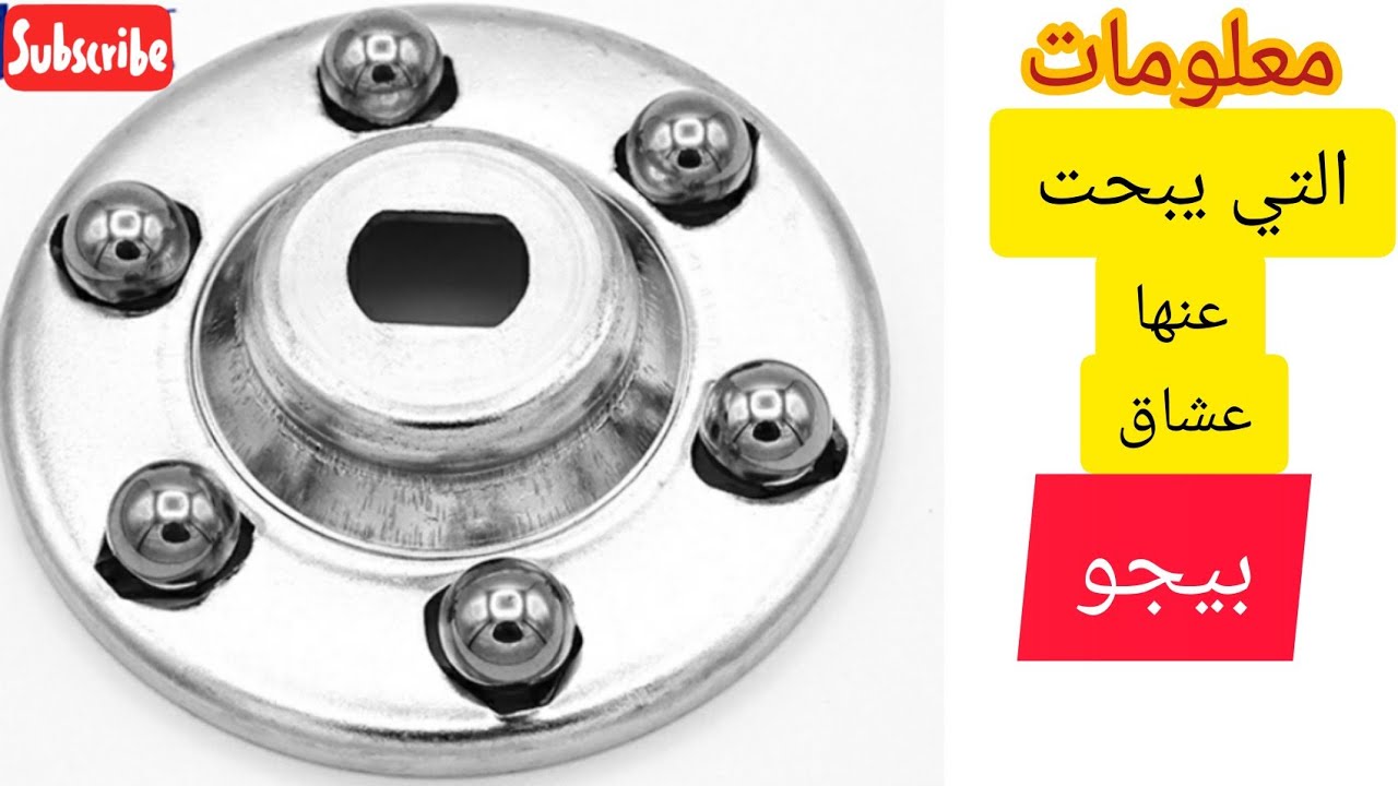 معلومات عن امبرياج 103 أول مرة تسمعها polini