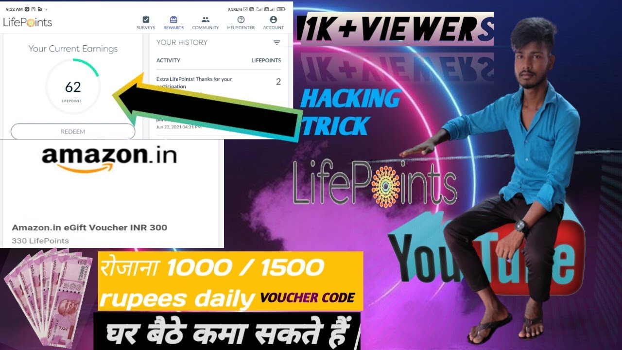 lifepoints survey hack/lifepoints survey answer/lifepoints survey tips/lifepoints survey not working