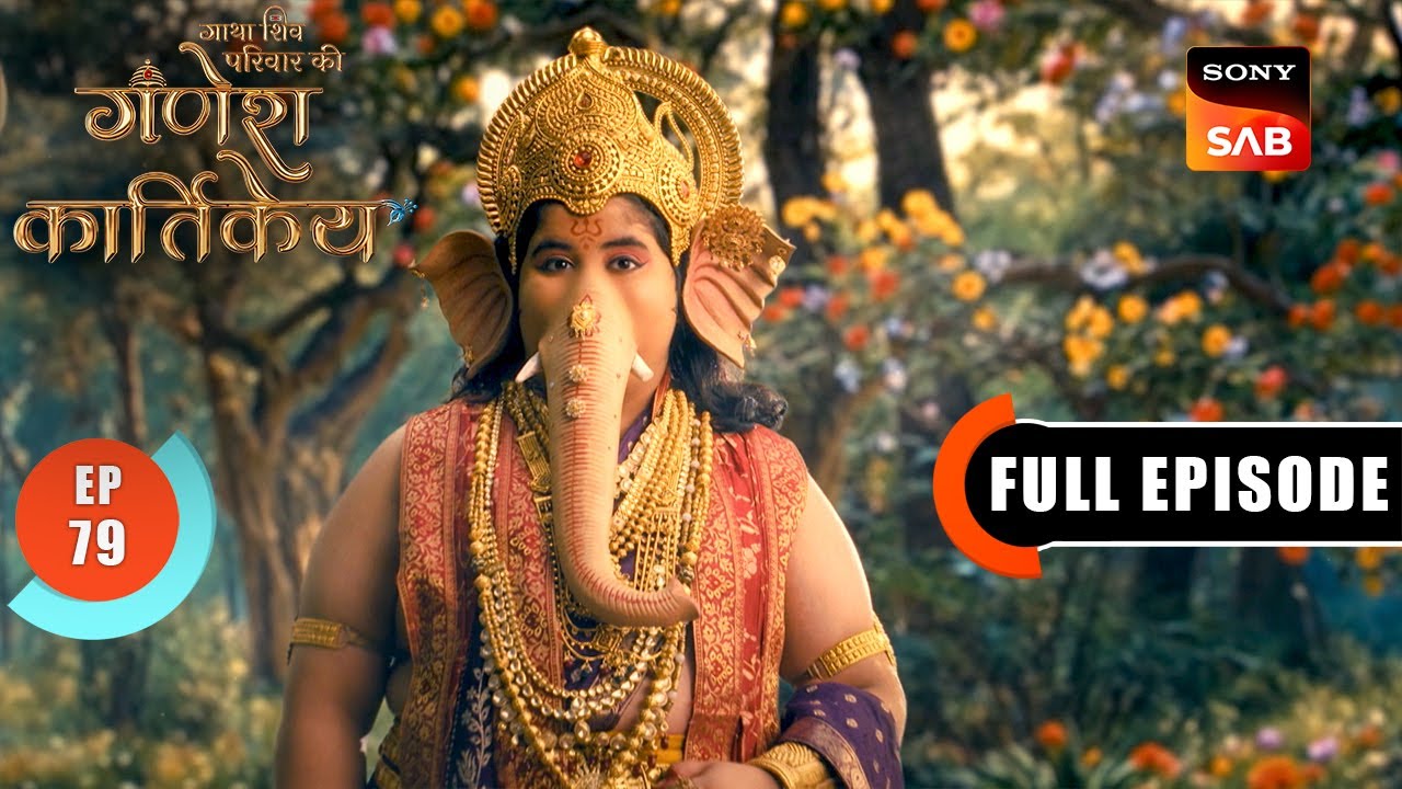 Dhumravarna Ganapati | Gatha Shiv Parivaar Ki Ganesh Kartikey | Full Episode 79 | 5 Jan 2026
