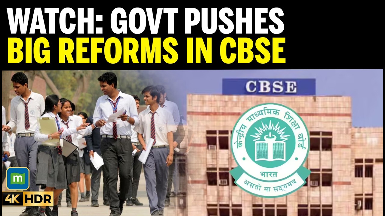 Крупная образовательная реформа CBSE вызвала хаос в школах | Срочные новости | Moneycontrol