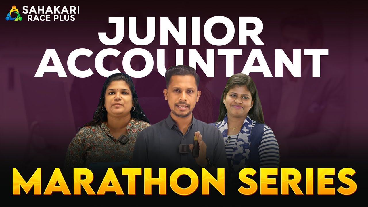 Junior Accountant | Accountant Grade 2 Kerala PSC Notification | Free Class Series | Sahakari