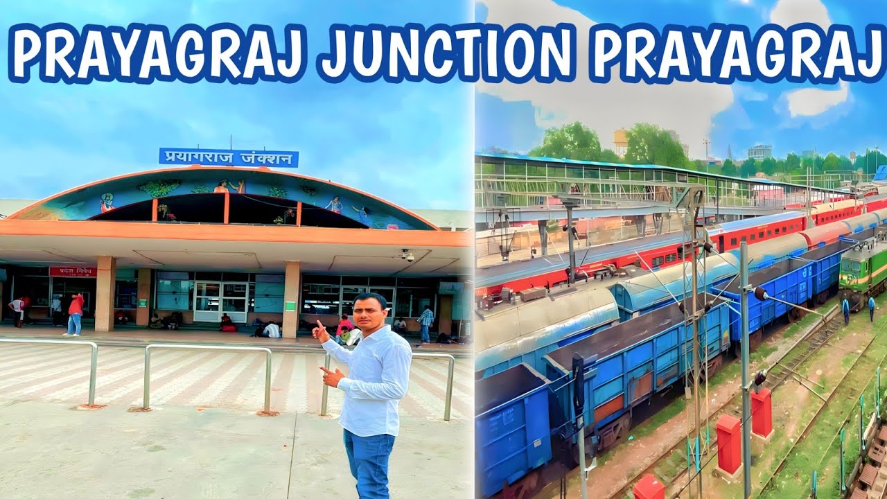 Prayagraj Junction Prayagraj || Prayagraj Junction Railway Station || प्रयागराज रेलवे जंक्शन