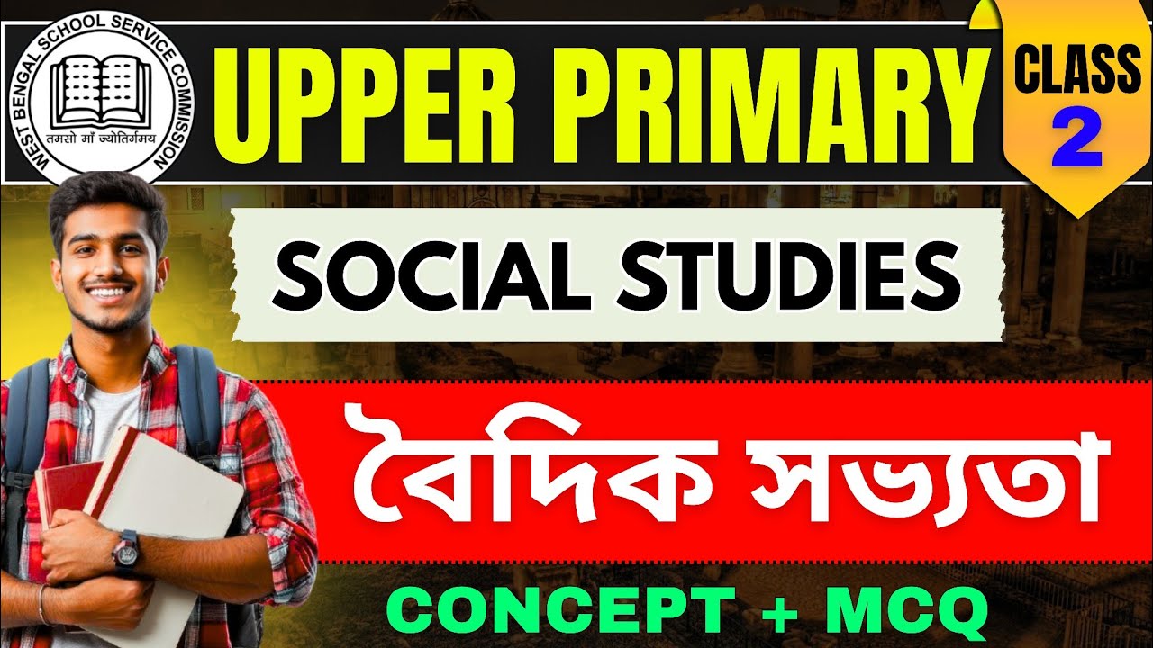 WEST BENGAL UPPER PRIMARY TET 2025| SOCIAL STUDIES| VEDIC CIVILISATION 🔥#upperprimary