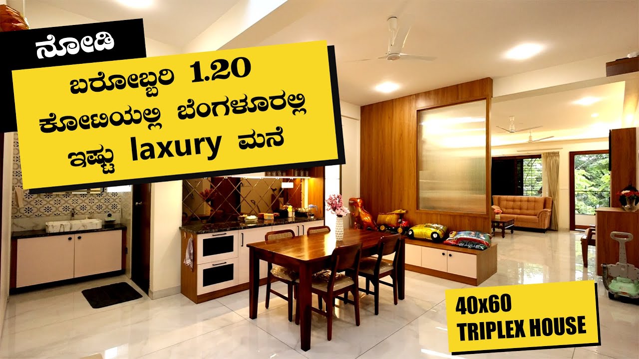 40x60 New House Design in Bangalore | kites design construction